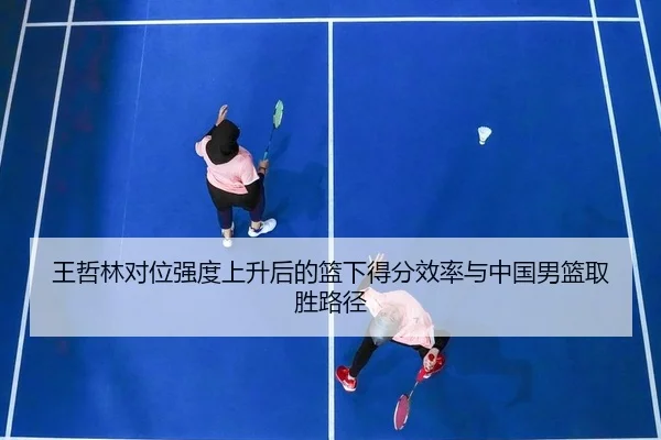 wang-zhe-lin-dui-wei-qiang-du-shang-sheng-hou-de-lan-xia-de-fen-xiao-lv-yu-zhong-guo-nan-lan-qu-sheng-lu-jing-2-399.jpg